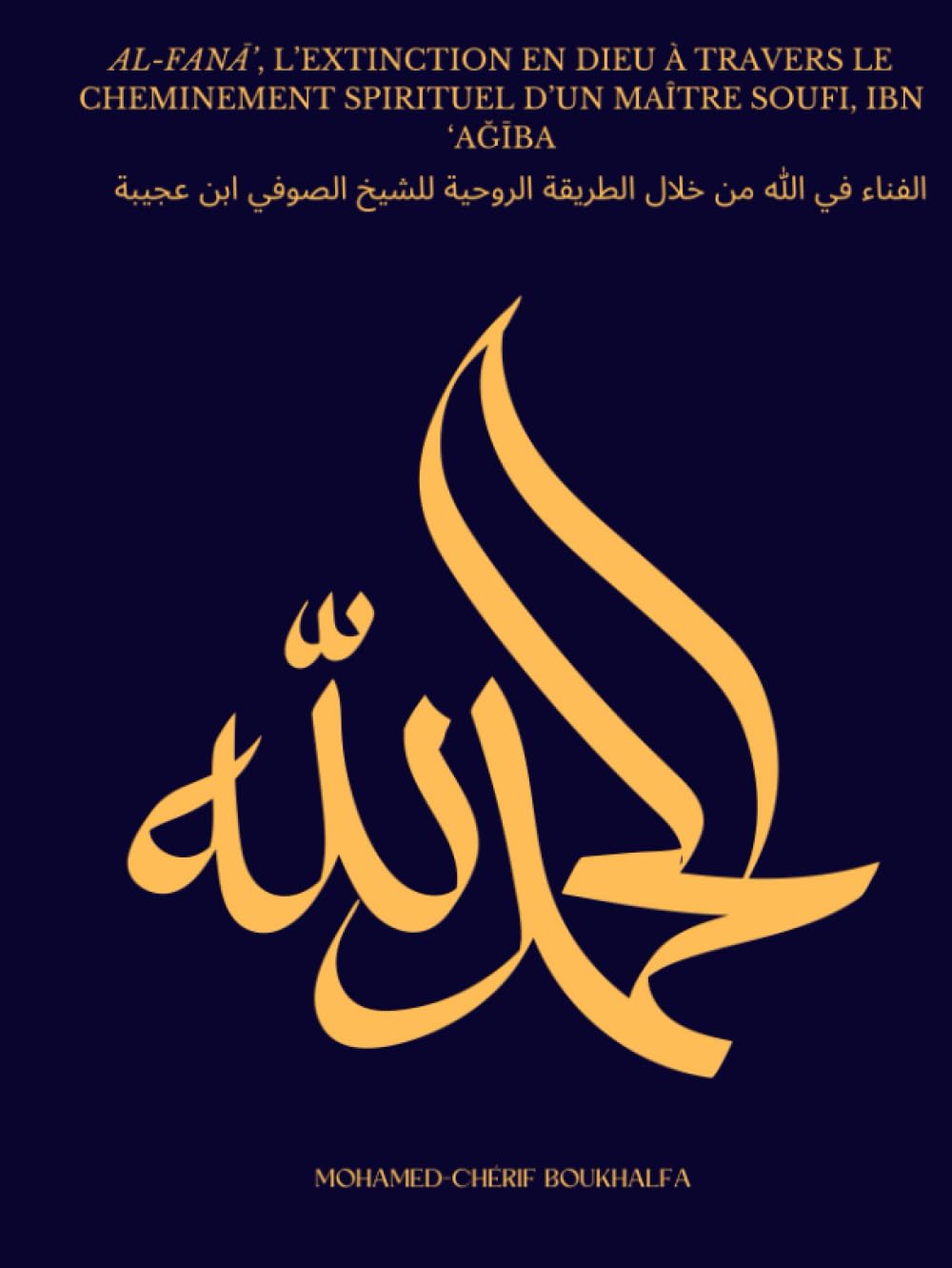Al-fanā’, l’extinction en Dieu à travers le cheminement spirituel d’un maître soufi, Ibn ‘Ağība